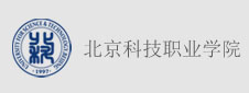 北京科技职业学院